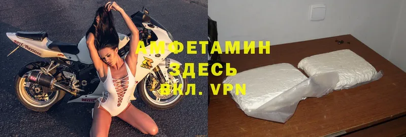 Amphetamine VHQ  Новоульяновск 