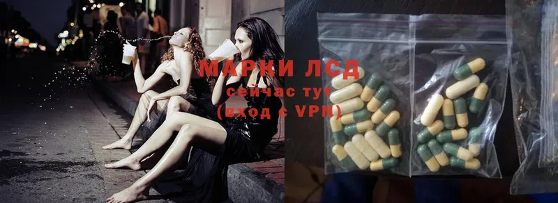 OMG зеркало  Новоульяновск  Лсд 25 экстази ecstasy  наркота 