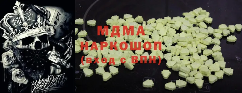 MDMA Molly  Новоульяновск 